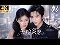《失控炙寵》06:迷糊少女倒追鋼琴王子,搬到樓上天天黏他,高冷男神徹底淪陷!💕#言情 #霸道总裁 #甜宠 #短剧 #爽剧 #爱情 #偶像剧 #中国电视剧 #爽剧
