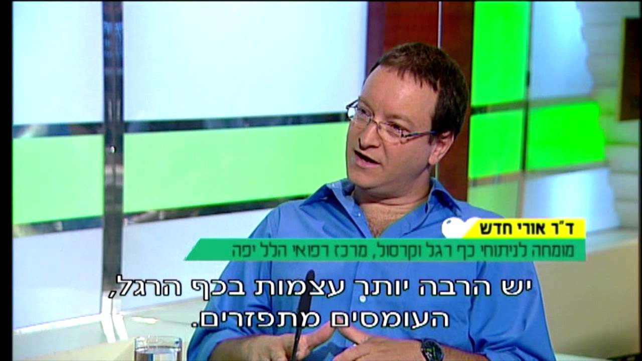 פרופ' קרסו עם ד
