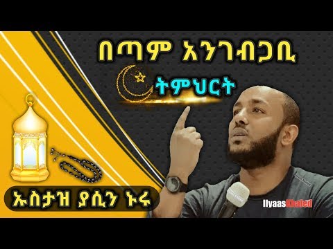 ቪዲዮ: ሰውን ያማከለ ግምገማ ምንድን ነው?