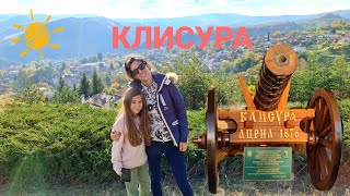 Еп.14 Пътуване до Град Клисура - история и вдъхновяващо минало|Travel vlog