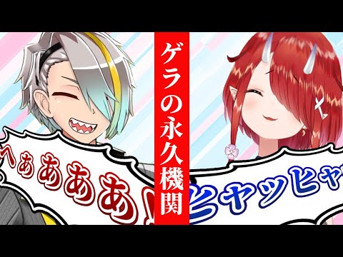 【朗報】歌衣メイカ、生き別れの祖母を見つける【鬼灯わらべ/ゲラ】 #わらメイカ