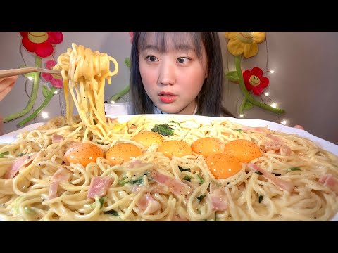 ASMR 生カルボナーラ Carbonara 까르보나라【咀嚼音/大食い/Mukbang/Eating Sounds】