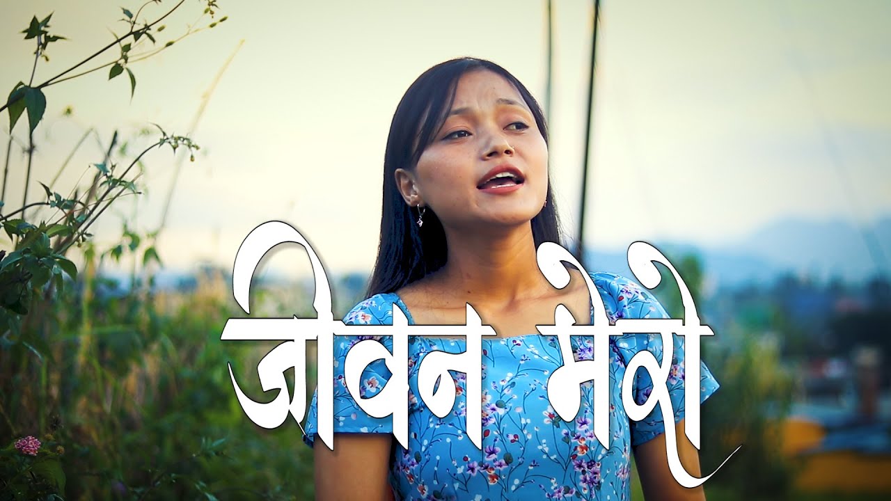 Jeewan Mero  Official Video  New Nepali Christian Song