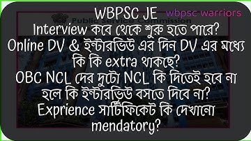 WBPSC JE Civil Documents Verification  কি ?OBC দের দুটো NCL কি দিতেই হবে?|Psc JE Doubt Video