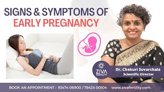 Early pregnancy symptoms | First trimester of pregnancy | Dr Chekuri Suvarchala