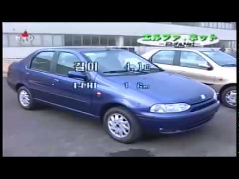 North Korean Car Commercial