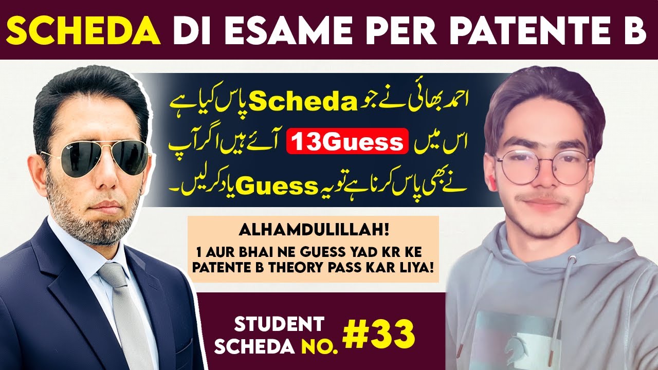 Scheda Di Esame Per Patente B #33 | Diving License Theory Exam 2025 | M Akram Patente B