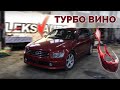 Обзор Nissan Stagea NM35 VQ25DET [Leks Auto 365]