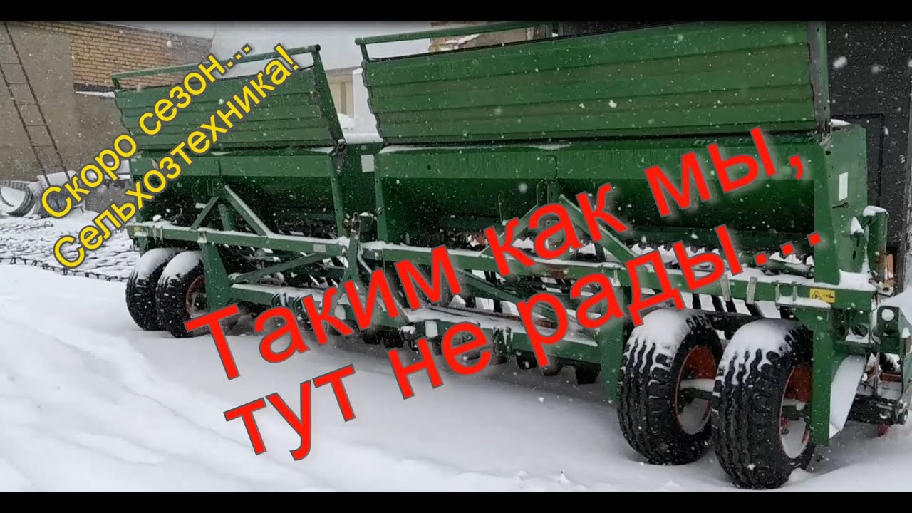 Фары на сельхозтехнику