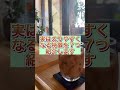 実は太りやすい女性の特徴7選