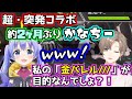 【かなちー】超突発コラボでも息がピッタリすぎて普通にチャンピオンを取る2人【勇気ちひろ/叶/にじさんじ切り抜き/APEX】