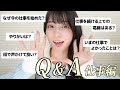 【質問コーナー】瀬戸環奈Q&A お仕事編〜YouTube登録者数10万人ありがとう☺️💙記念〜