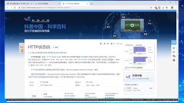 Python爬虫实战教程：爬取代理并验证可行性