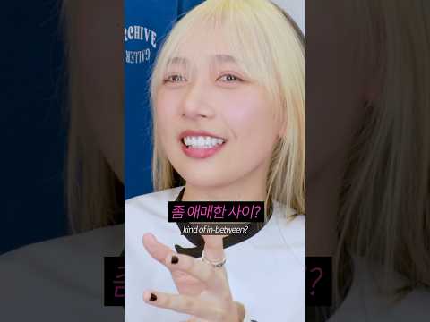 요즘 미국 <strong>10대들이</strong> 많이 쓰는 말이 그거라고요?