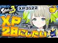 【xp3122】朝からホコもがんばるまごも【すぺしゃりて / 新人vtuber 孫守まごも】スプラトゥーン3