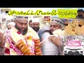 Hajj e akbari  istaqbal hajj se wapsi ke mnazir  sahibzada muhammad zakaullah rizvi 2022