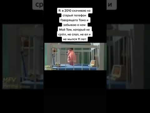 мем из тиктока  #тикток #мемы #ржака #смех #жиза #юмор #смешно #угар #прикол #весело #шутки #shorts