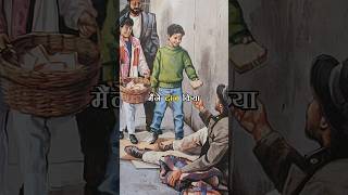 Download Lagu कभी प्यासे को पानी पिलाया नहीं | Kabhi Pyase Ko Pani Pilaya Nahi | Master Rana Hindi Bhajan #shorts MP3 Download Lagu कभी प्यासे को पानी पिलाया नहीं | Kabhi Pyase Ko Pani Pilaya Nahi | Master Rana Hindi Bhajan #shorts MP3