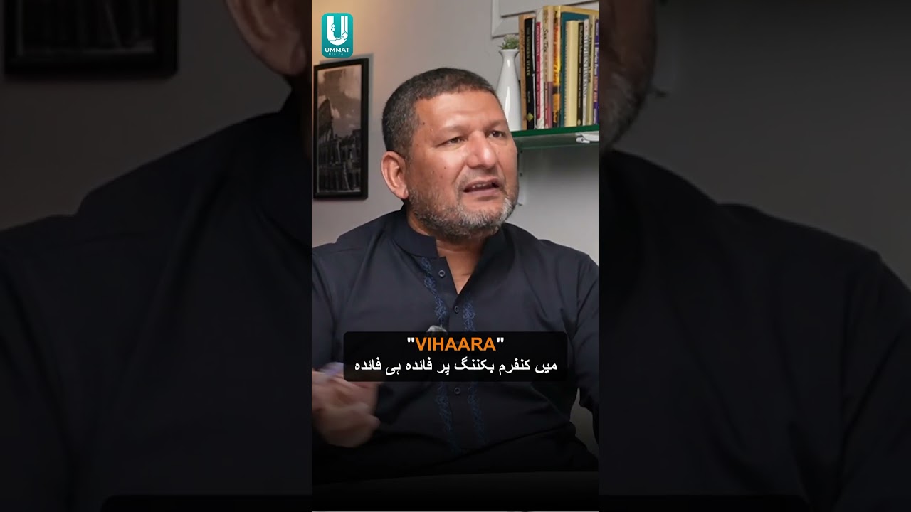 Mohsin Shekhani’s Housing Plan 