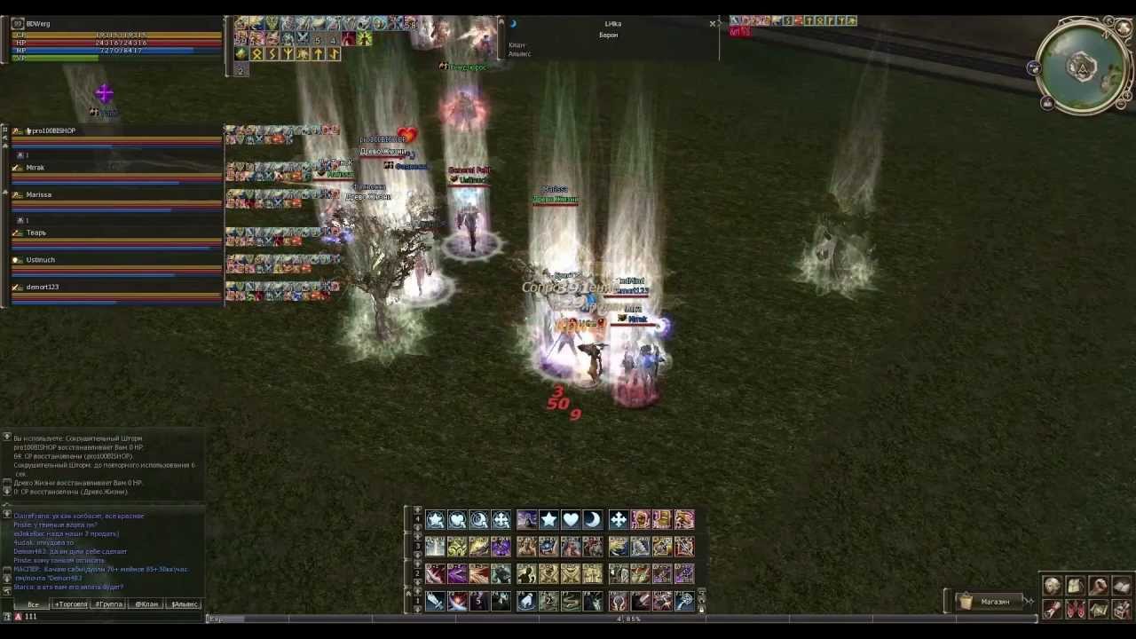 bishop vs aviud FullHD