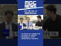 2025년 7월 23일 수 오늘의 주요 뉴스 Shorts 2025년 7월 23일 수 오늘의 주요 뉴스 Shorts