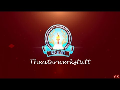 Театральная мастерская БУКЭП, 2015