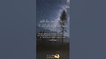 القارئ يحيي جمال ( قل من ذا الذي يعصمكم من الله إن أراد بكم سوءاً أو أراد بكم رحمة )