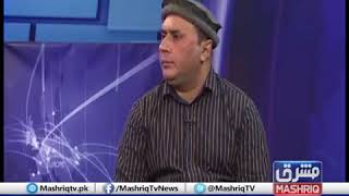Haji Tariq shah