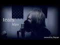 tears/kiyo(Janne Da Arc)【歌ってみた&弾いてみた】