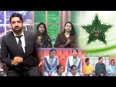 Mera pak watan | 29 SEP 2022 | Roze News