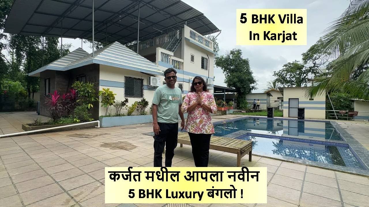 कर्जत मधील आपला नवीन 5BHK Luxury बंगलो ! 5 BHK Villa In Karjat