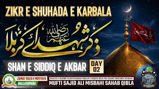 Zikr e Shuhada e Karbala | Day 02 | Mufti Sajid Ali Misbahi | Jrm Nallasopara 