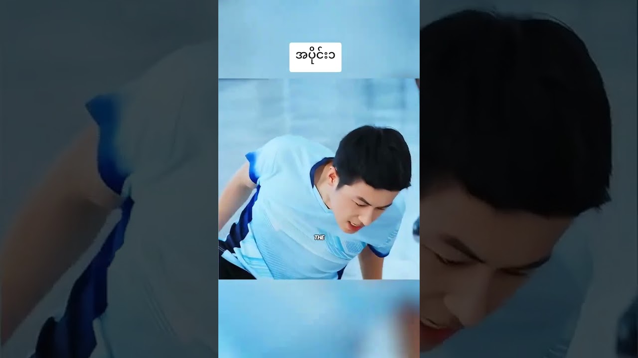 ကောင်မလေးရဲကြိုစားအားထုတ်မူ 