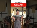 朝ドラヒロイン「上坂樹里」 元同級生が明かす“素顔” #shorts