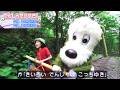 【でんしゃだいすき!】 歌 いないいないばあっ!/ぽぅぽ/ゆきちゃん/ワンワン/ジャンジャン/