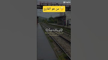 ما تيسر من الذكر الحكيم #القرآن_الكريم #تلاوة_خاشعة #ذكر_الله #الصلاة_على_النبي #ذكر_الله_هو_الأجمل