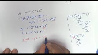 Class 10 Math Exercise 1.1 Question number 1 in Hindi | Class 10 Exercise 1.1 in Hindi |Real Numbers