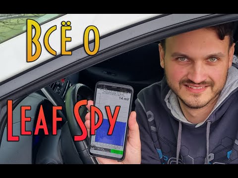 Все о Leaf Spy для Nissan Leaf | Общие сведения, настройки, сброс ошибок, привязка датчиков давления