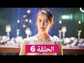 فتاة النافذة الحلقة 6 Arabic Dubbed 