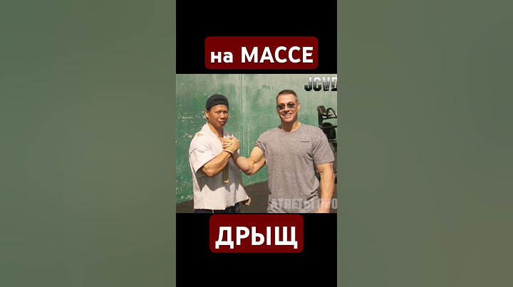 Разный вес Жан-Клода Ван Дамма признак применения ХИМИИ #атлетыпрошлого #тренировка #вандамм #тело