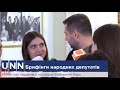 Д. Арахамия.  Офшоры - нормальный процесс!!! Куда ИДЁМ???!!!!...