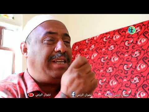 أرض الأمل 72 | النفر يعود للمملكة وكانت الصدمة في المنفذ السعودي