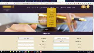 كيفية اضافة مردودات المبيعات و المشتريات على بوابة الضرائب المصرية باسهل طريقة