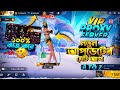 নতুন VIP Proxy Server 🔥 মেয়ে ক্যারেক্টার নেওয়া সহ সব সমস্যার সমাধান 😱 100% Working Method 2025 ✅