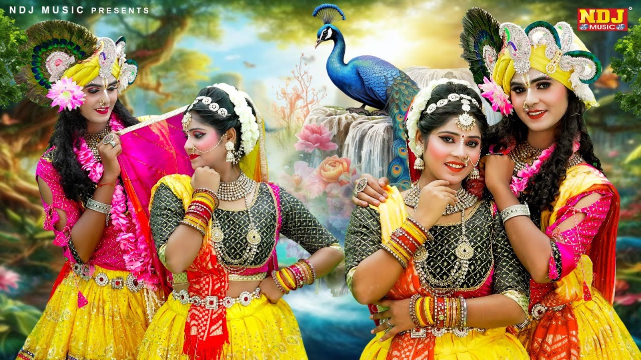 नए साल की सुंदर सुंदर राधे कृष्ण झांकी डांस | Popular Radhe Krishna Jhanki Dance | Jhanki Songs 2026