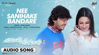 Video thumbnail of "Nee Sanihake Bandare | Audio Song | Maleyali Jotheyali |Ganesh | Yuvika Chaudhary | Anjana |"