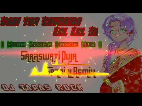 saraswati-puja-spacial-dj-remix-||-gori-tori-chunri-ba-lal-lal-re-||-lt-studio-official-||
