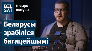 О сильной банковской системе, потере рынков и состоянии экономики после пандемии / Шчыра кажучы