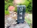 경북 청도 지룡산1