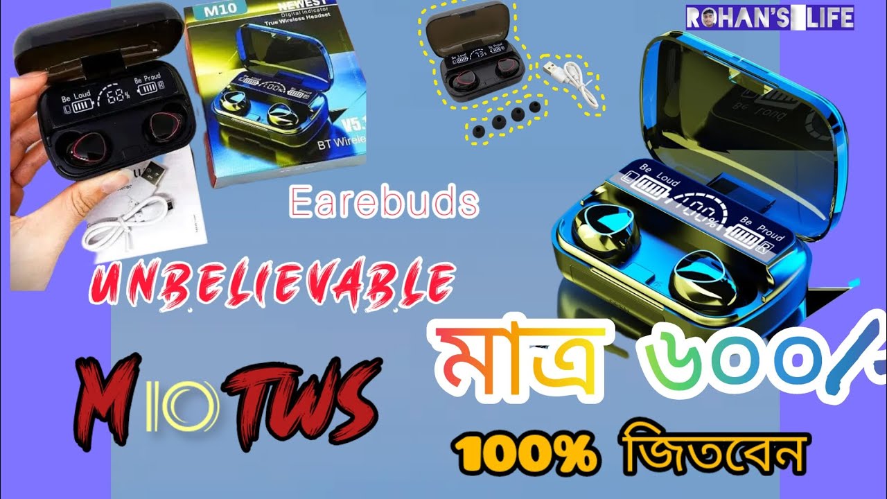 M10 TWS Wireless Bluetooth Earbuds Review Video Price In Bangladesh m10-tws-wireless-bluetooth-earbuds-review-video-price-in-bangladesh